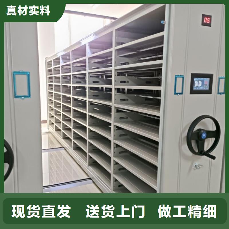 技术指导【凯美】金属密集柜