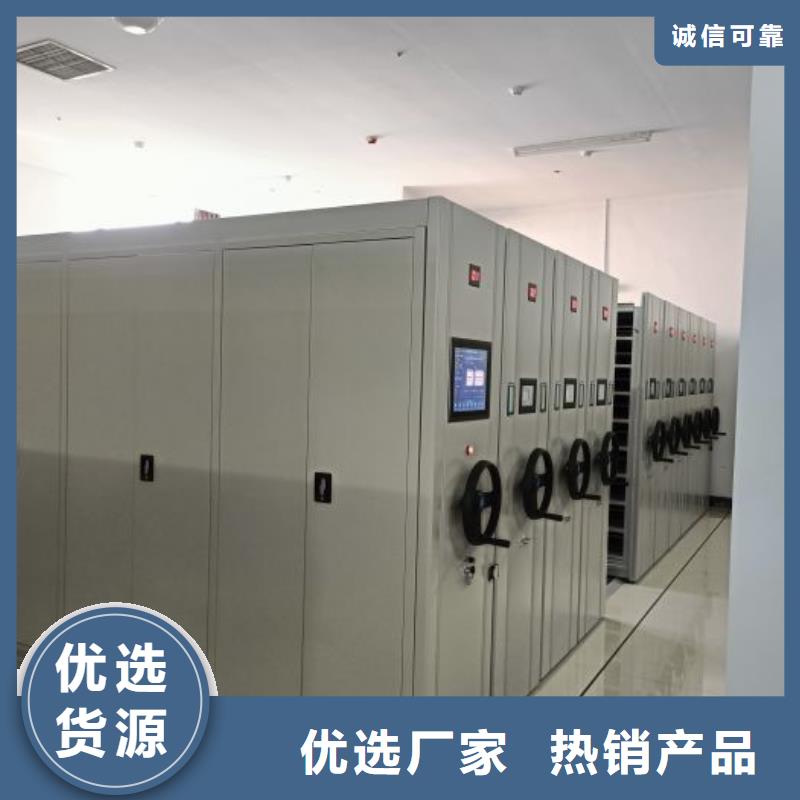 海量直銷【凱美】檔案室密集檔案架