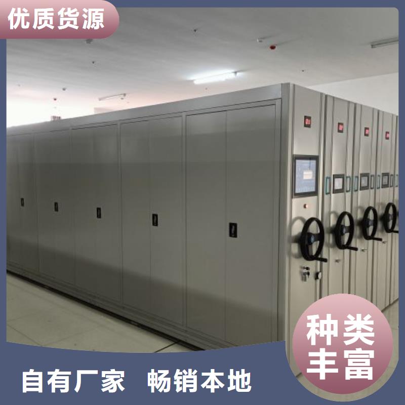 用心做事【凯美】三柱式密集架