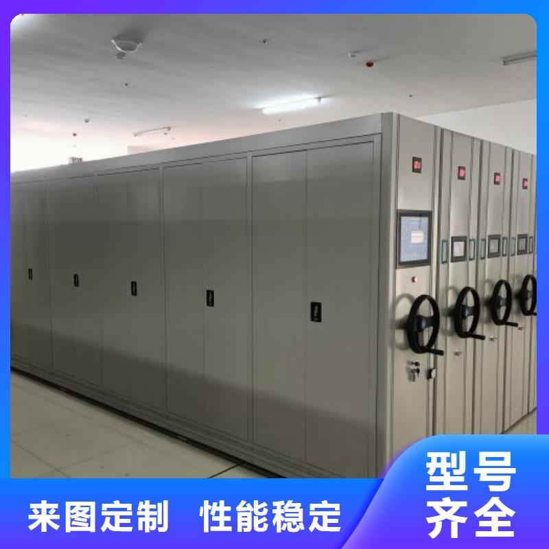 用心服务【凯美】轨道密集架