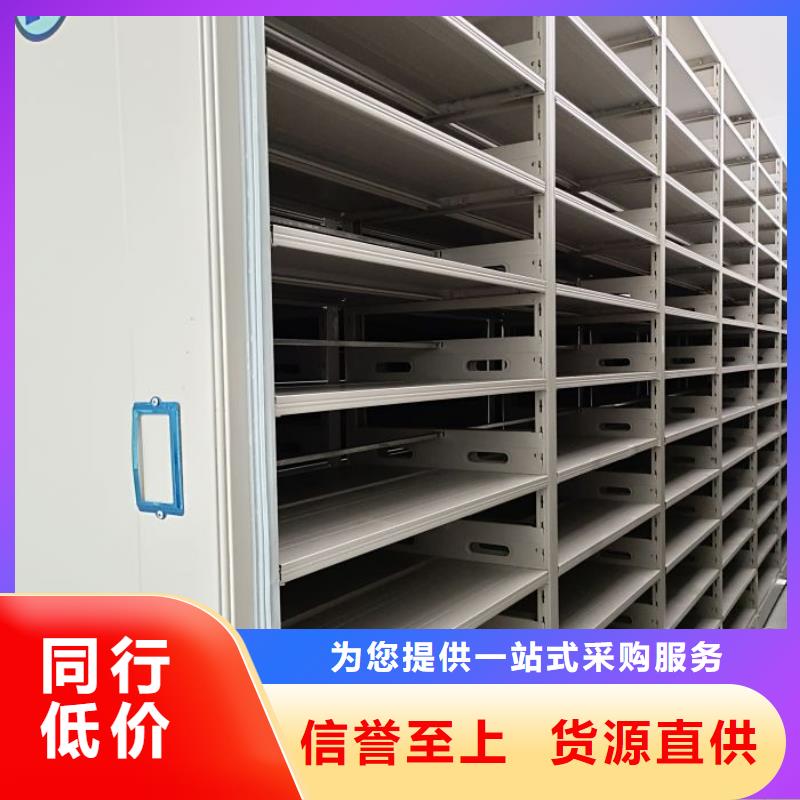 详情咨询【凯美】腊块密集柜