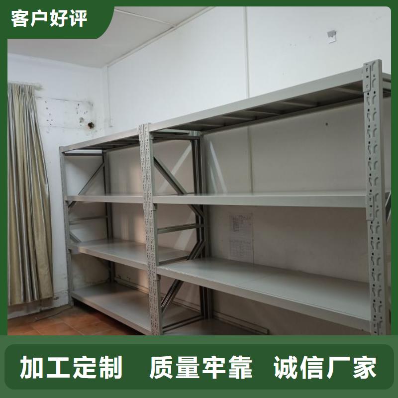 久享盛名【凯美】箱式档案密集柜