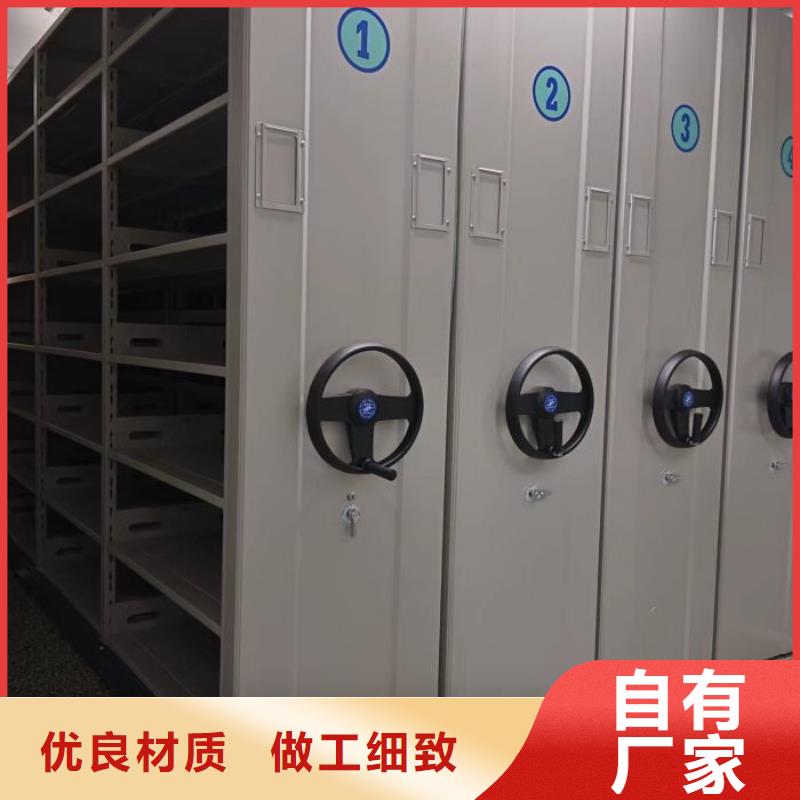 档案架品种多样