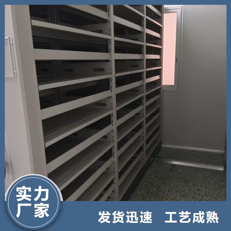 在线咨询【凯美】档案库房密集柜