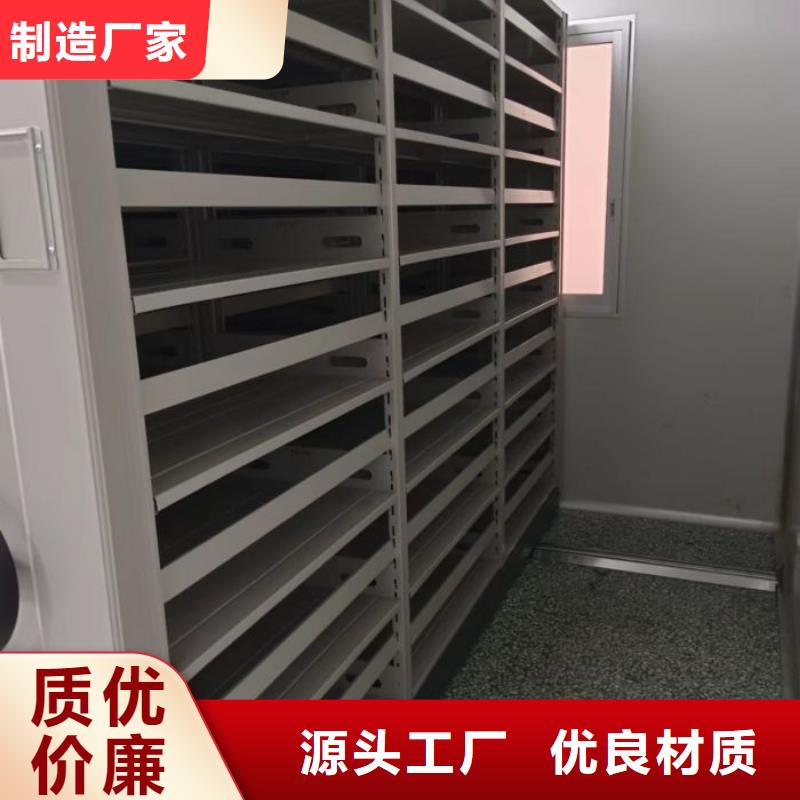 供应机械式密集柜_厂家/供应