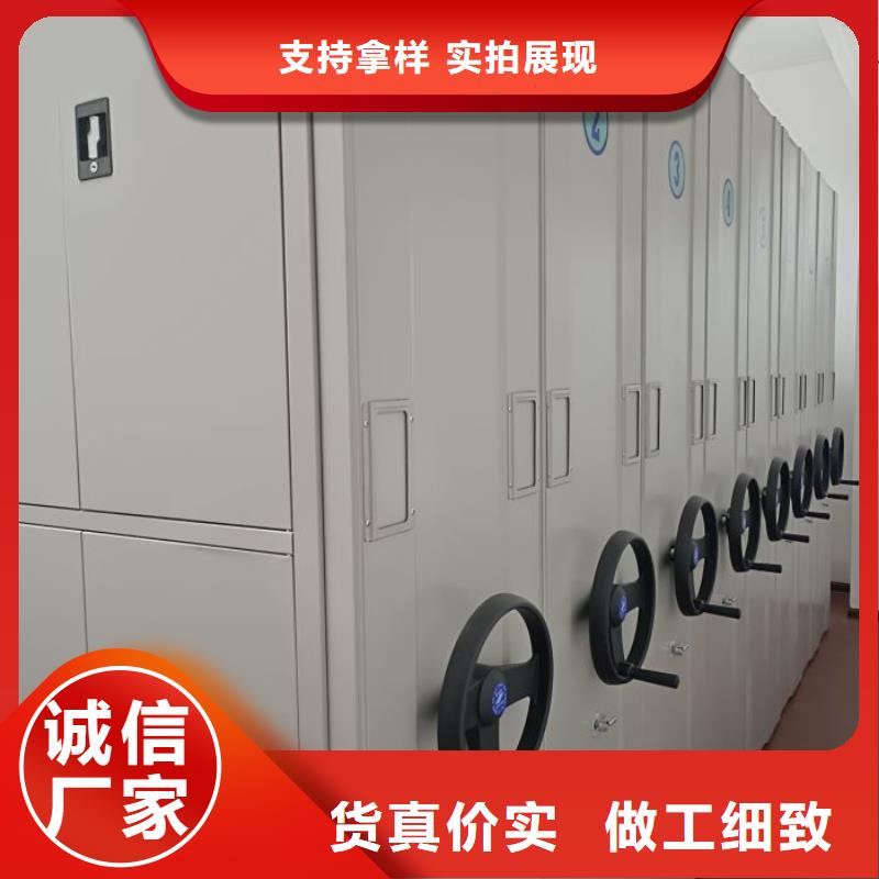 创造务实【凯美】密集型活动档案柜