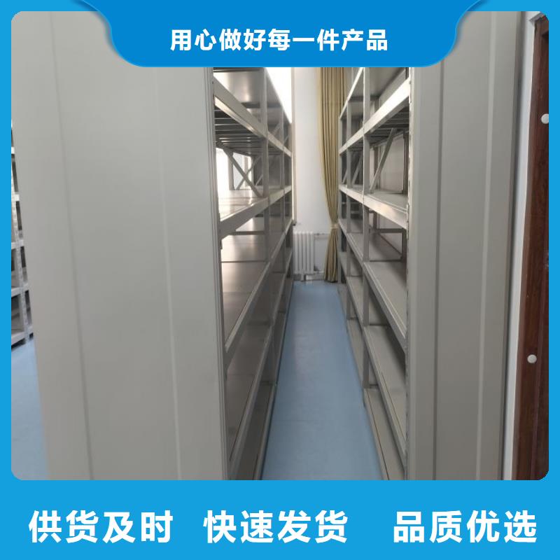 诚信为本【凯美】智能档案电动密集架