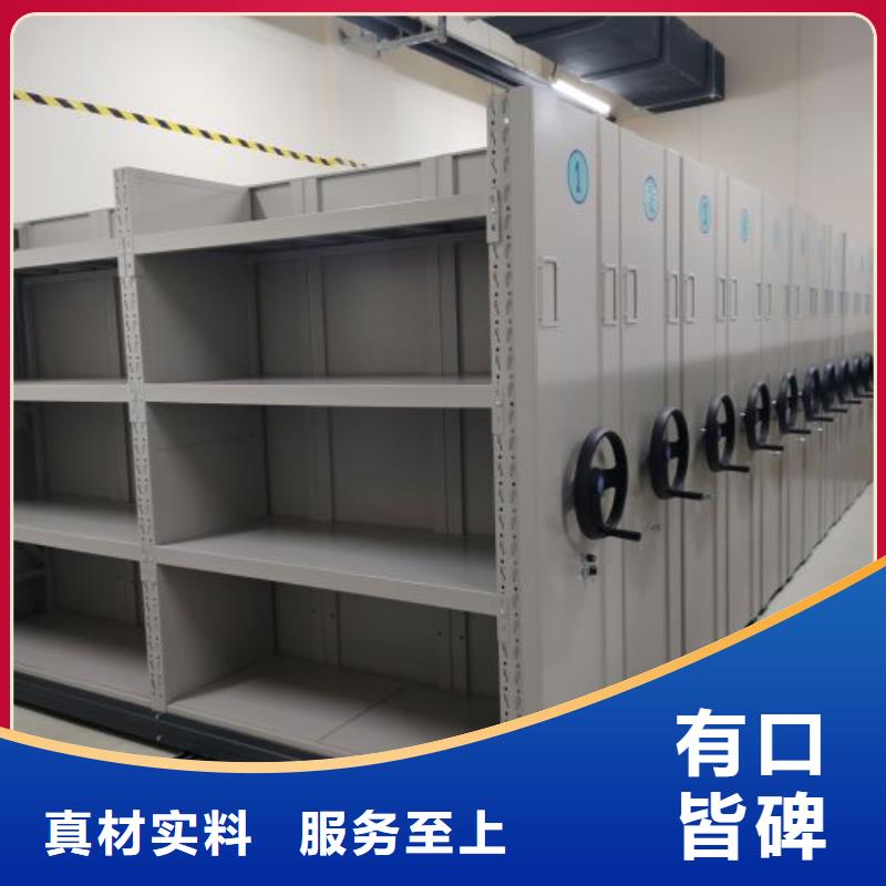 密集柜档案架视频-密集柜档案架|福建省南平市|松溪|武夷山|莆田|厦门|三明|龙岩|漳州|福州|泉州