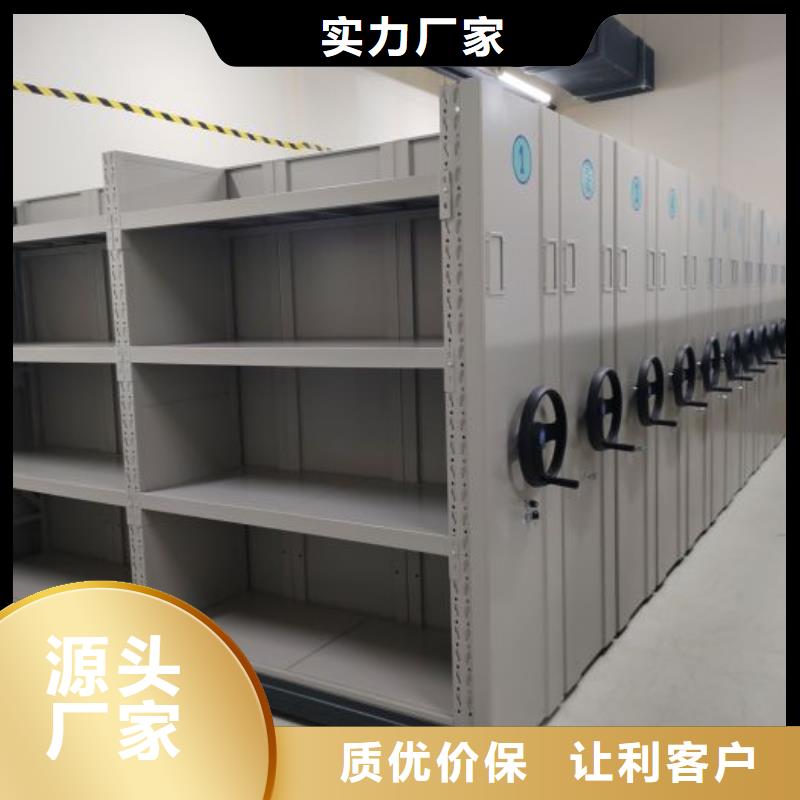 图文并茂【凯美】陵水县柱式手动密集架