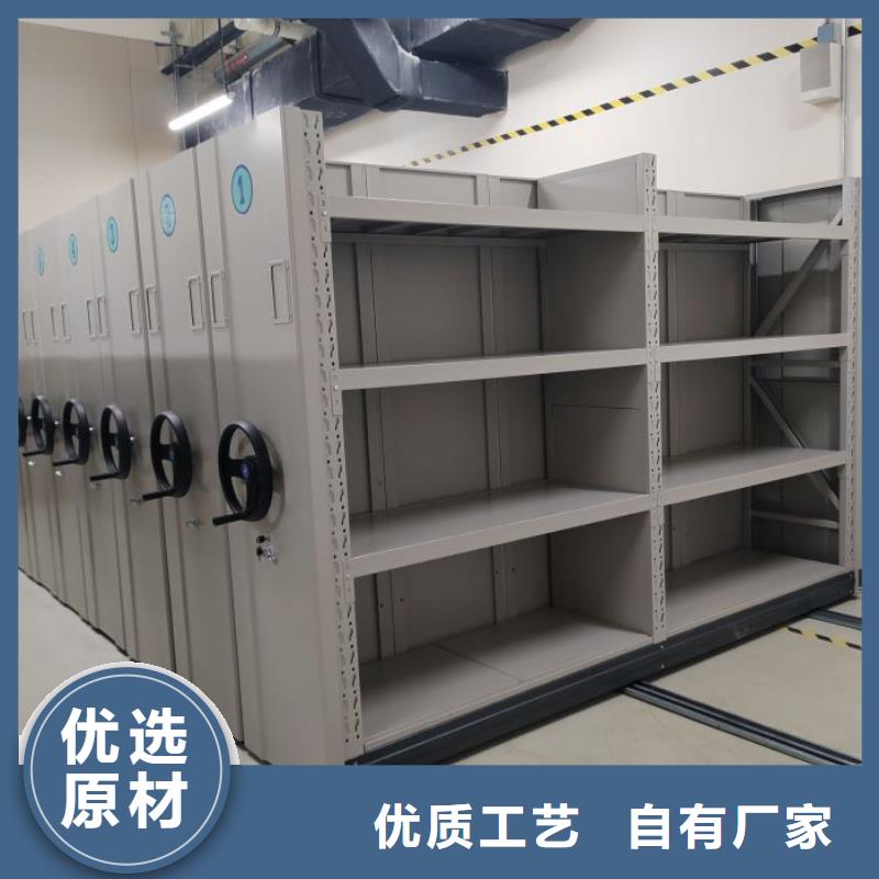 誠信立足【凱美】檔案室用移動密集柜