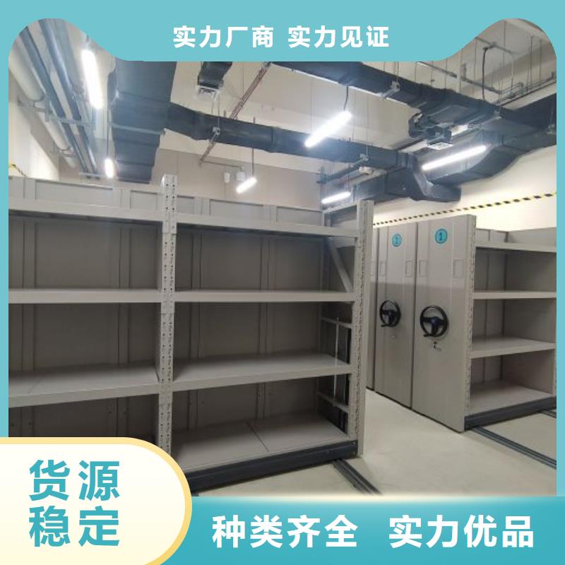 档案密集柜-【密集档案柜】多年行业积累-服务区域包括海东|海南|西宁|海北|海西|黄南|玉树等-产品视频