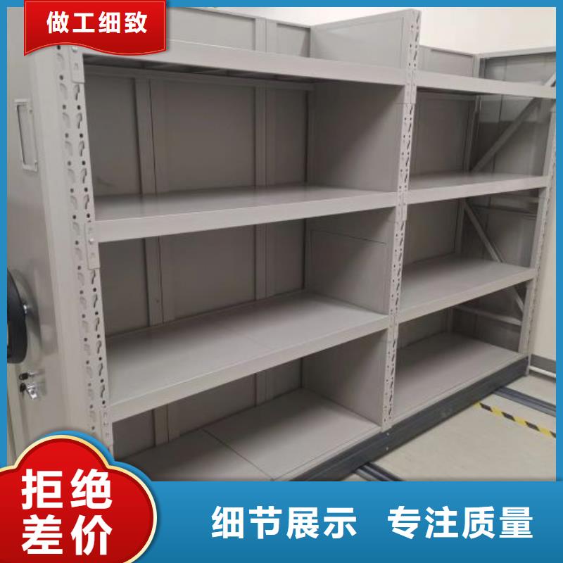 档案密集柜-【密集档案柜】多年行业积累凯美资料密集架