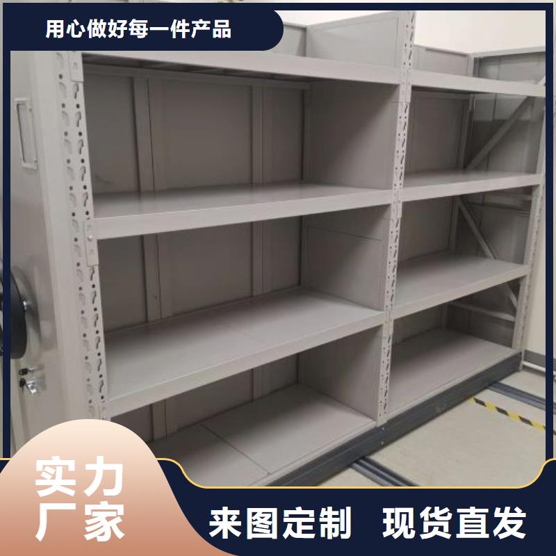 圖文并茂【凱美】陵水縣柱式手動密集架