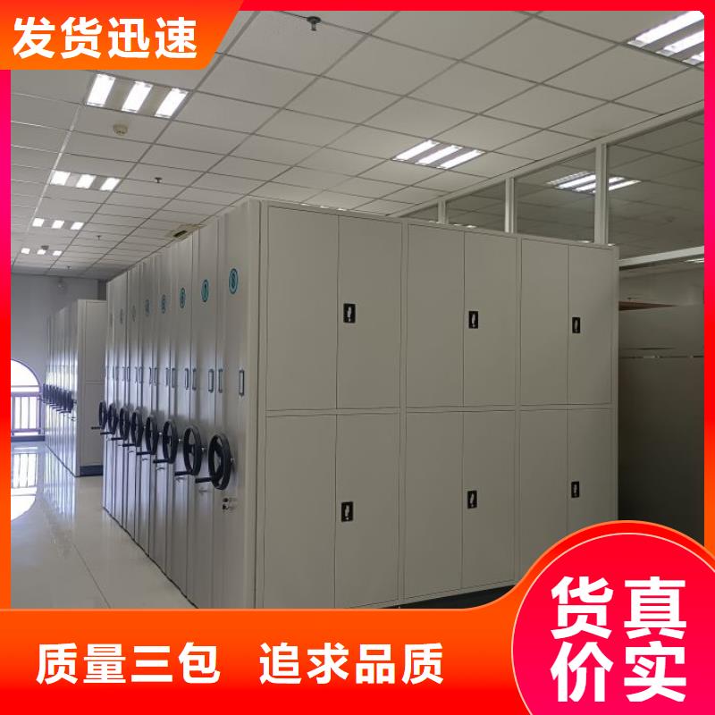 产品资讯【凯美】密集式档案柜
