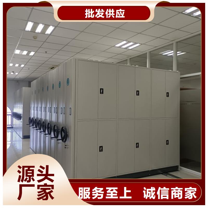 在线咨询【凯美】档案库房密集柜