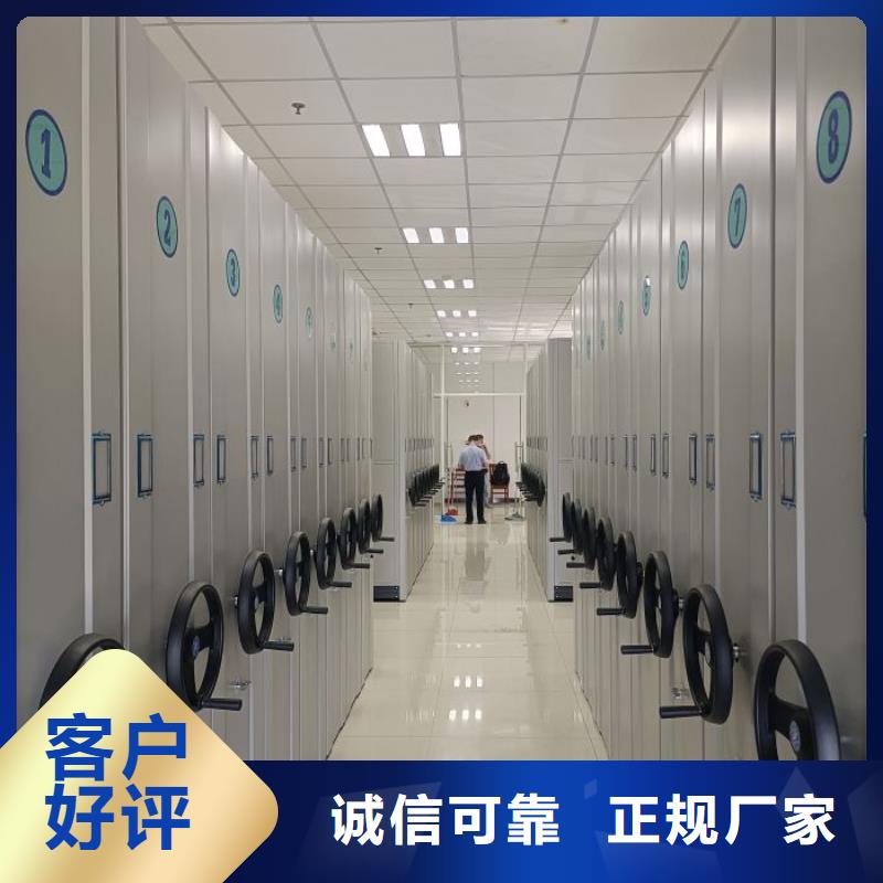 恭請惠顧【凱美】檔案室文件密集架