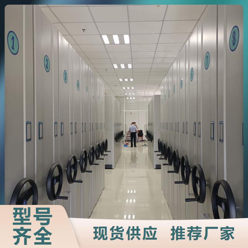 用心服务【凯美】轨道密集架