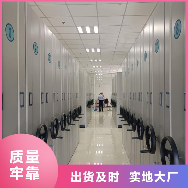 档案密集柜-【密集档案柜】多年行业积累凯美资料密集架
