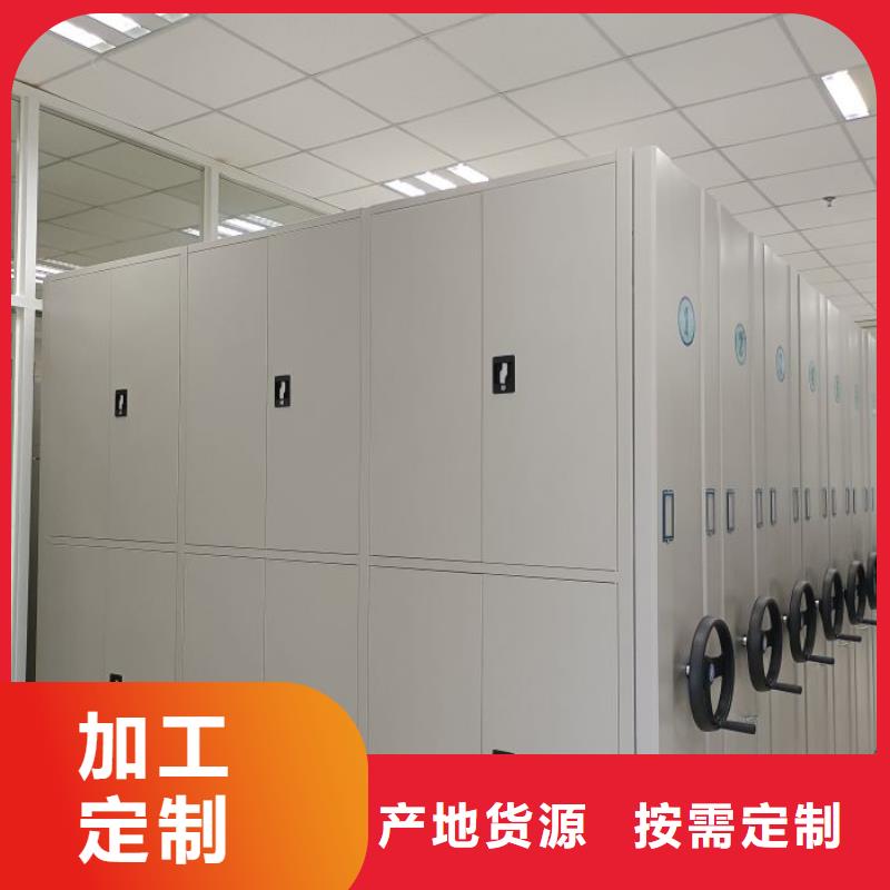 和諧創(chuàng)造【凱美】檔案室用智能型密集架