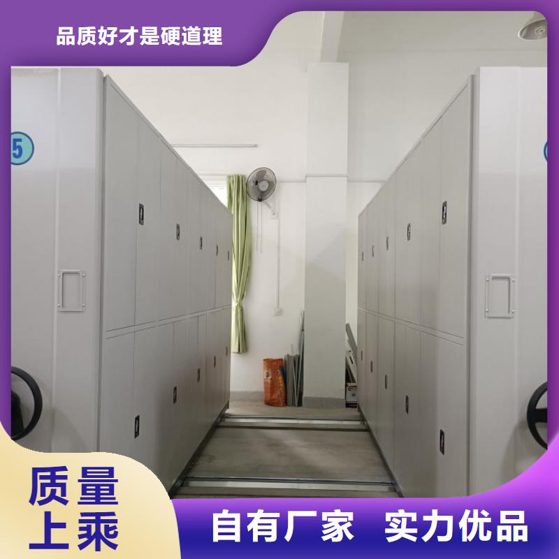 质量认证【凯美】图书室智能密集书架