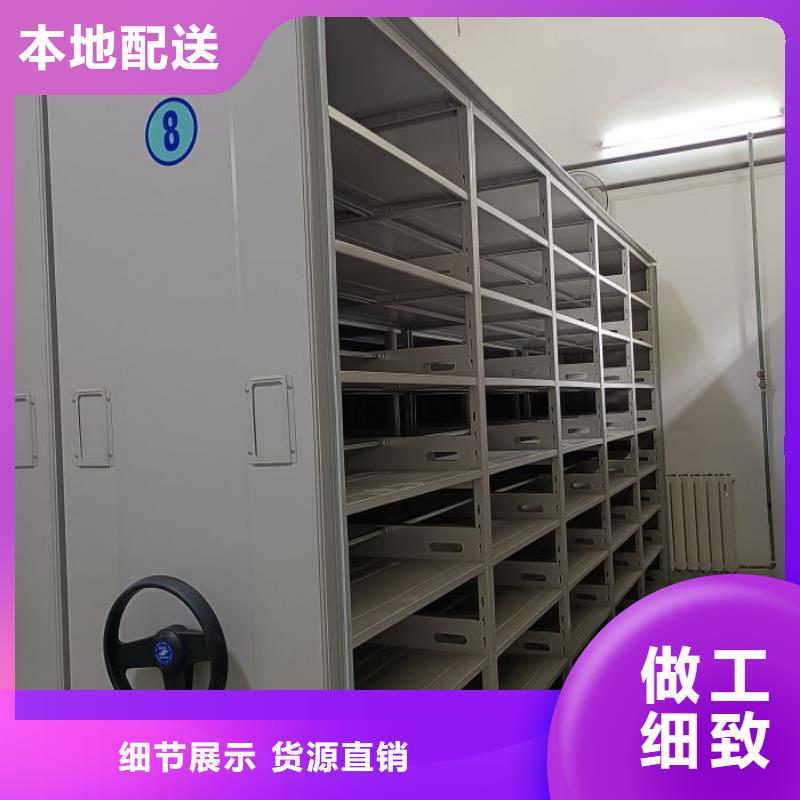 怎么联系【凯美】智能电动密集柜