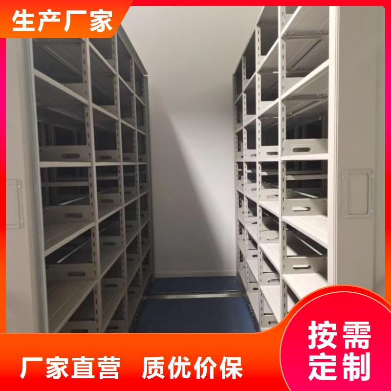 在线咨询【凯美】档案库房密集柜
