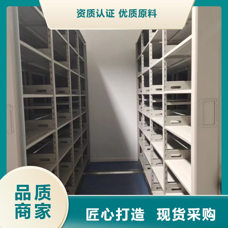 图文并茂【凯美】陵水县柱式手动密集架