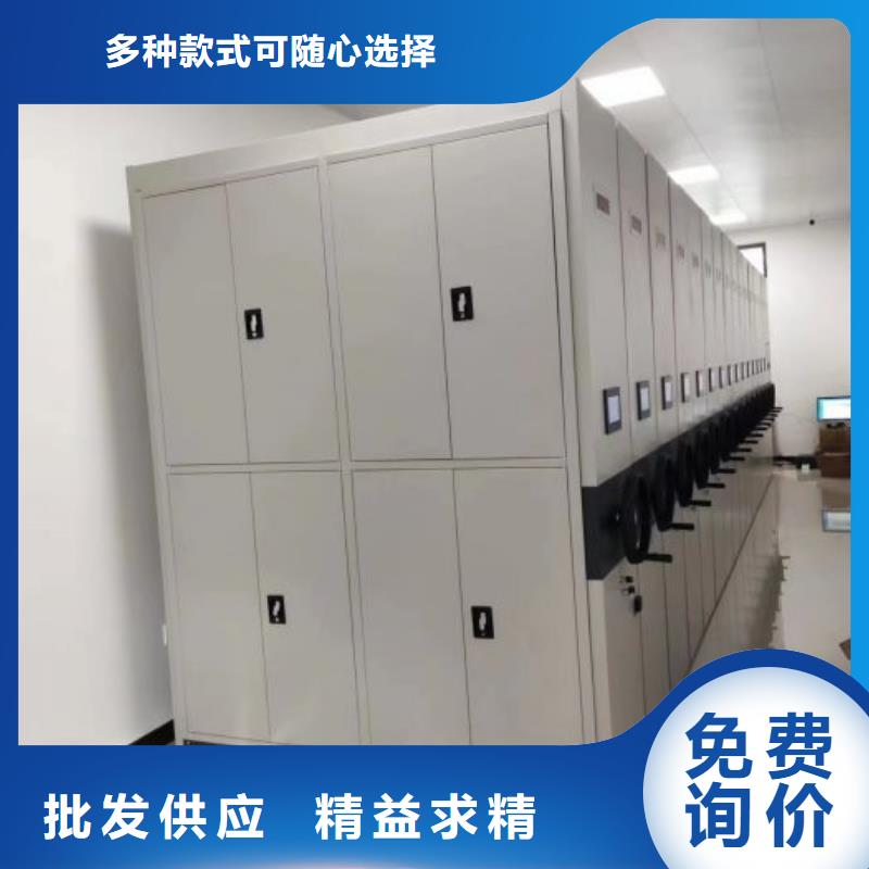 用心做事【凱美】三柱式密集架