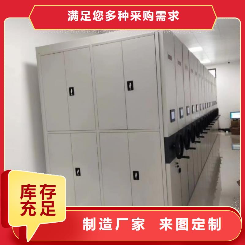 档案密集柜_【电动密集柜】一件也发货
