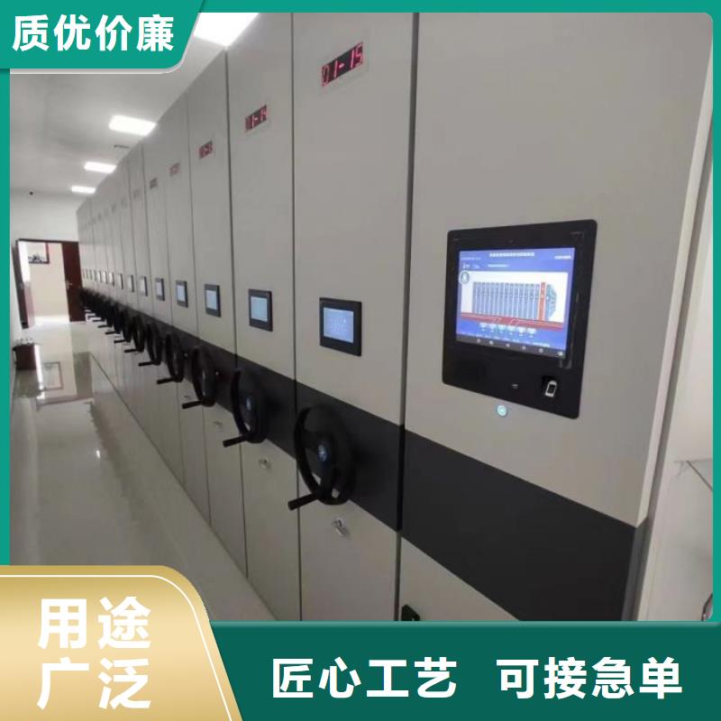 档案密集柜_【电动密集柜】一件也发货当地货源