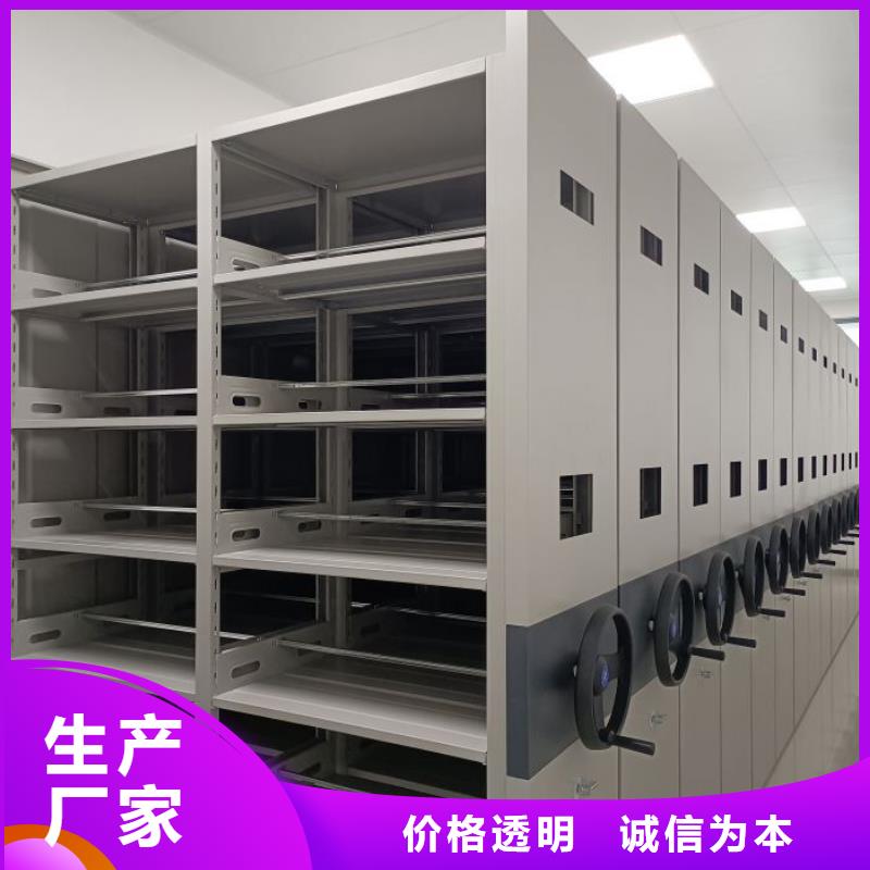 常见故障【凯美】铁质档案架