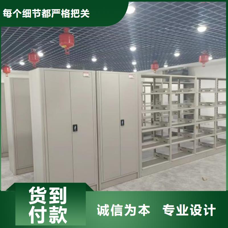 图文并茂【凯美】陵水县柱式手动密集架