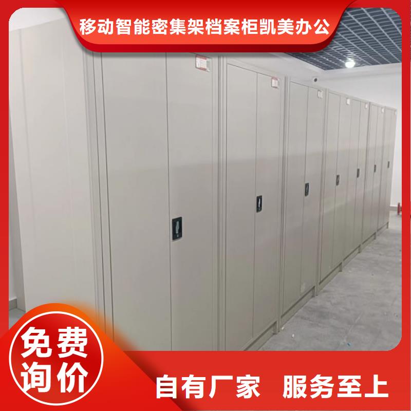 供应机械式密集柜_厂家/供应