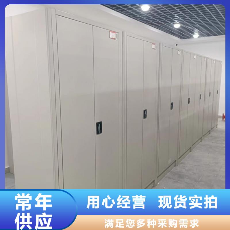 恭請惠顧【凱美】檔案室文件密集架