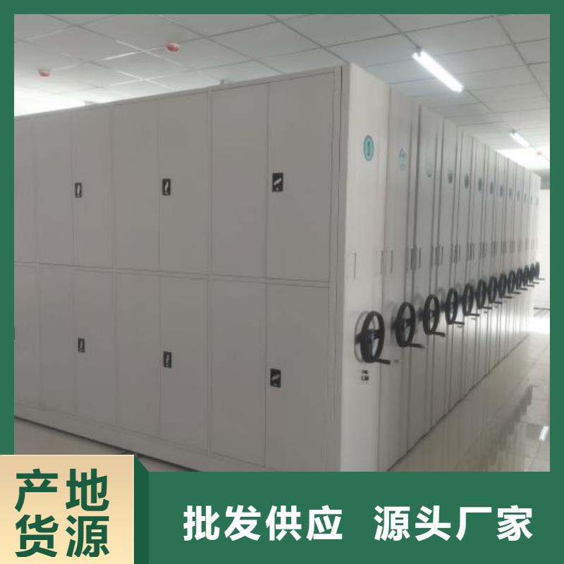 《安庆市宜秀区》咨询凯美档案资料室密集柜质量优异