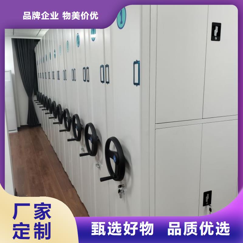 以客為尊【凱美】會計憑證密集柜