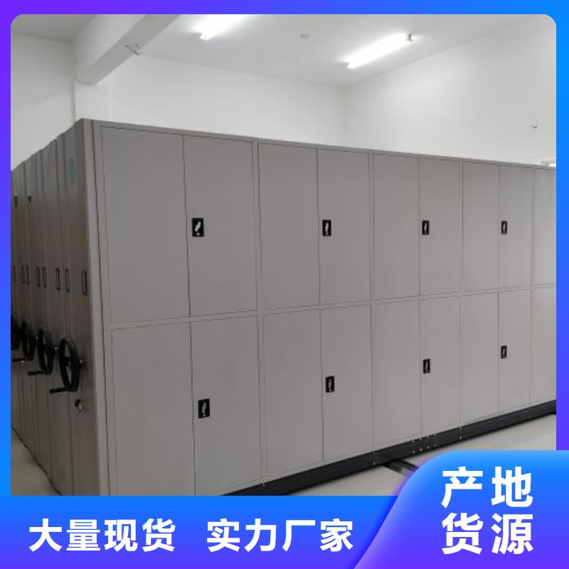 有优惠吗【凯美】密集手摇移动书柜