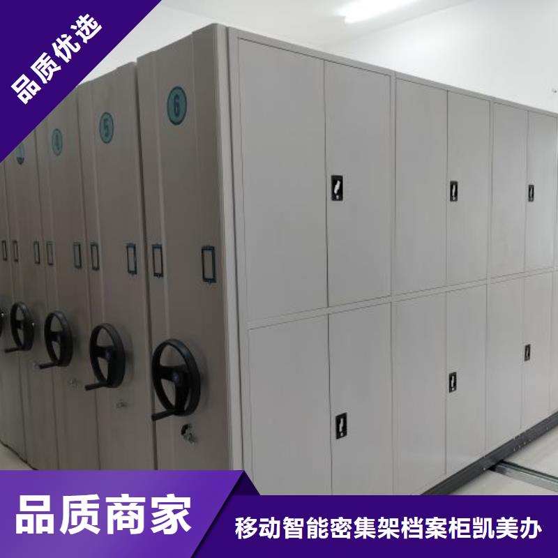 電動智能型密集柜廠家-可按需定制