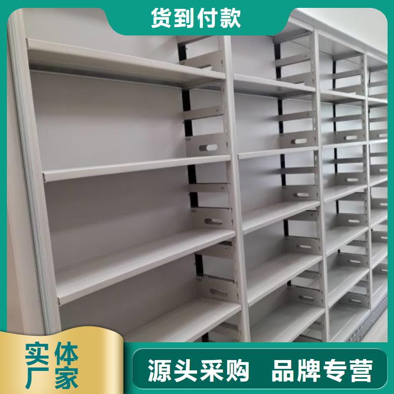 放心消费【凯美】单证档案密集架
