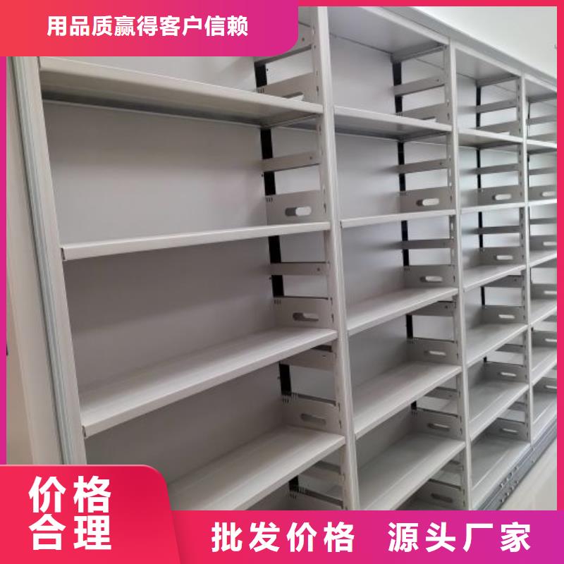 更多咨詢【凱美】圖紙密集架