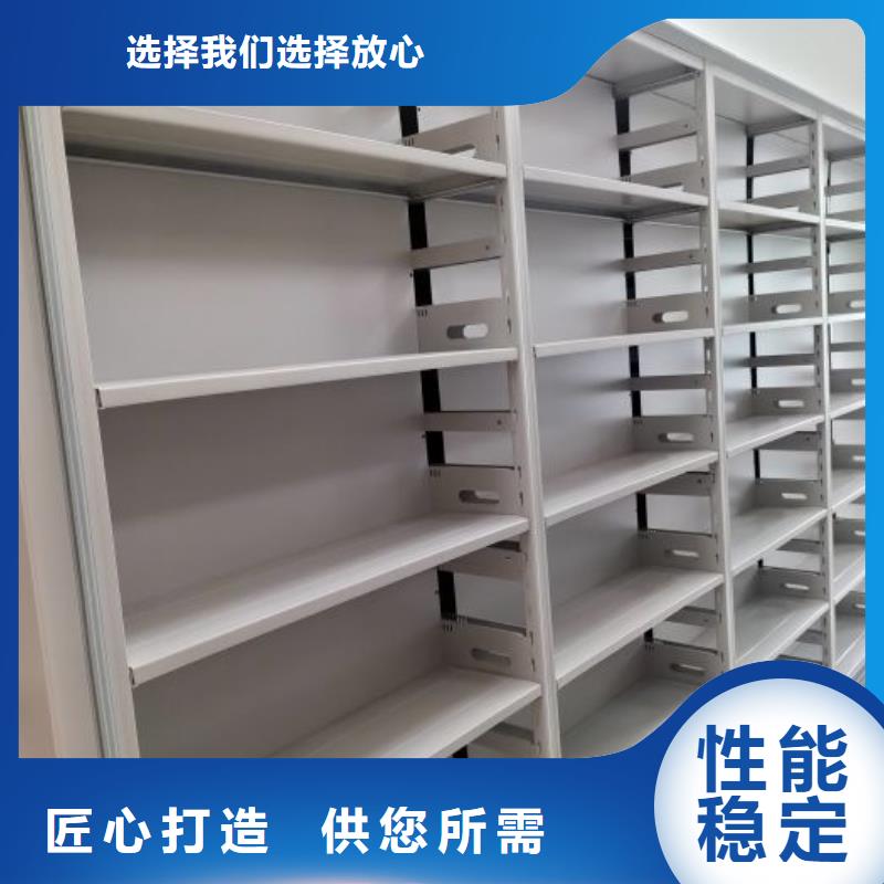 交易市场【凯美】移动密集型文件柜
