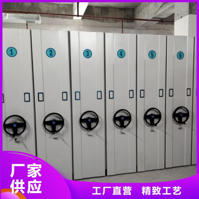 價行情【凱美】密集型活動檔案柜