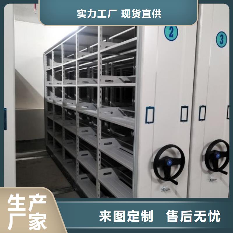 不动产档案密集架合作共赢