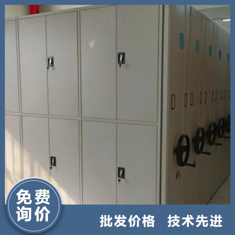诚信商家【凯美】文件密集柜