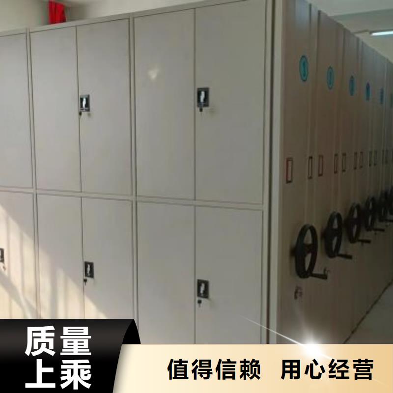 感谢光顾【凯美】档案密集柜