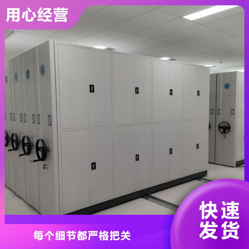 生产工艺【凯美】手摇移动密集架