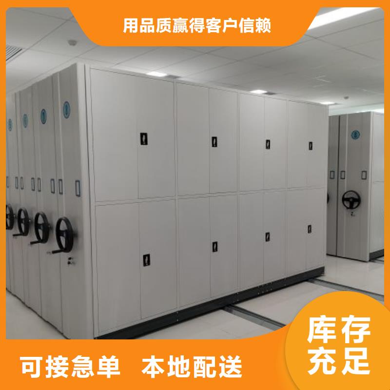 以客为尊【凯美】会计凭证密集柜