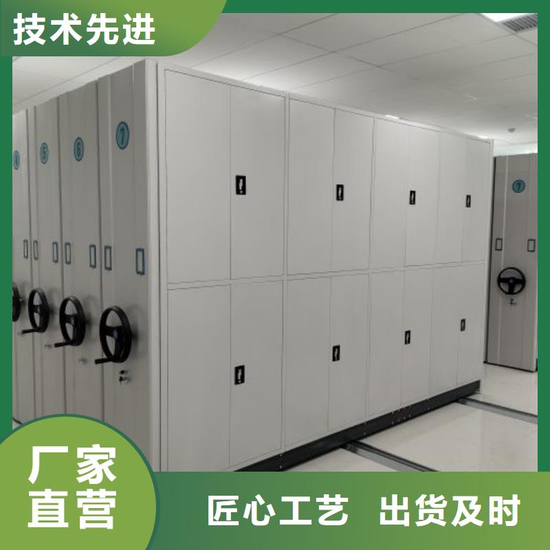 有优惠吗【凯美】密集手摇移动书柜