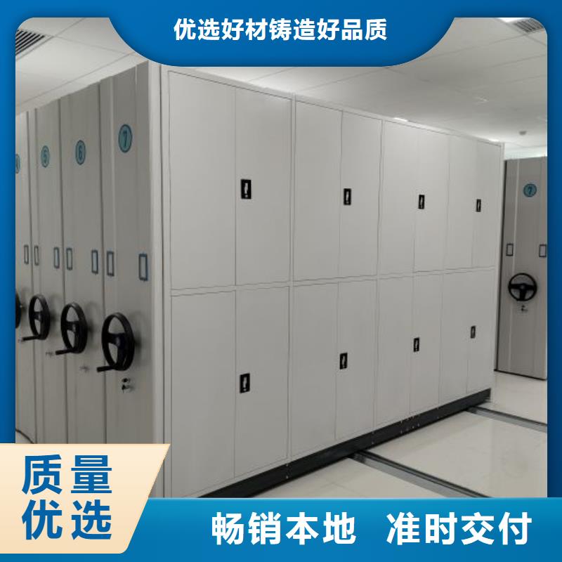诚信商家【凯美】文件密集柜