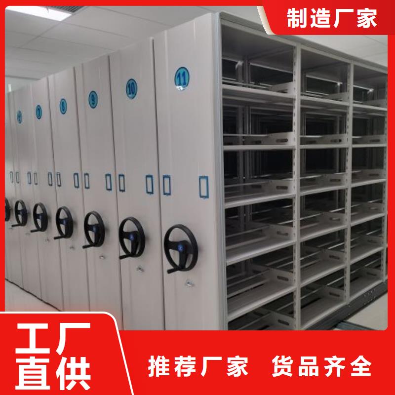 生产工艺【凯美】手摇移动密集架